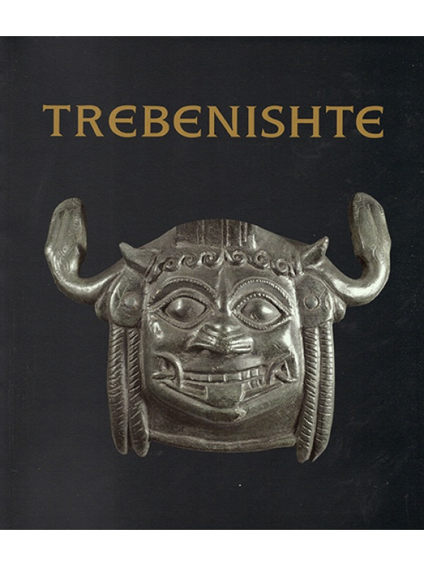 Trebenishte: 105 years since the discovery of the necropolis at Trebenishte 1918–2023