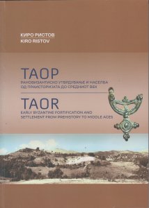 Ristov, Kiro - Taor: early byzantine fortification and settlement from prehistory to middle ages