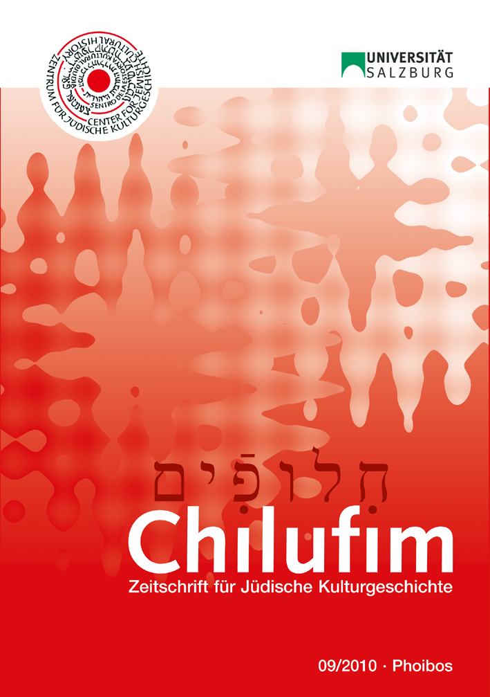 Chilufim 9 (2010)