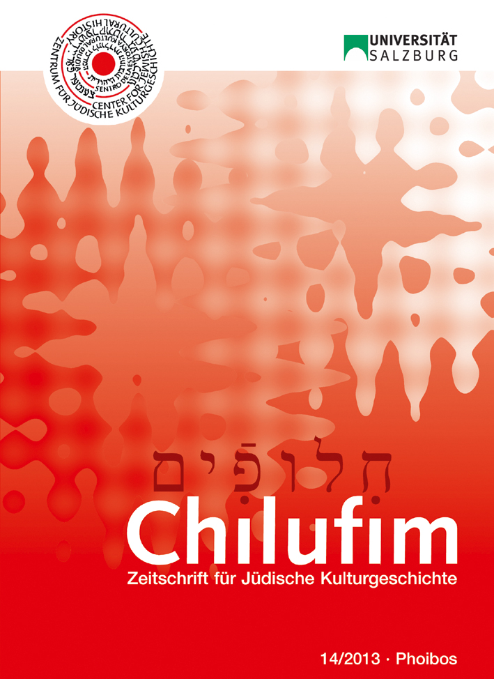 Chilufim 14 (2013)