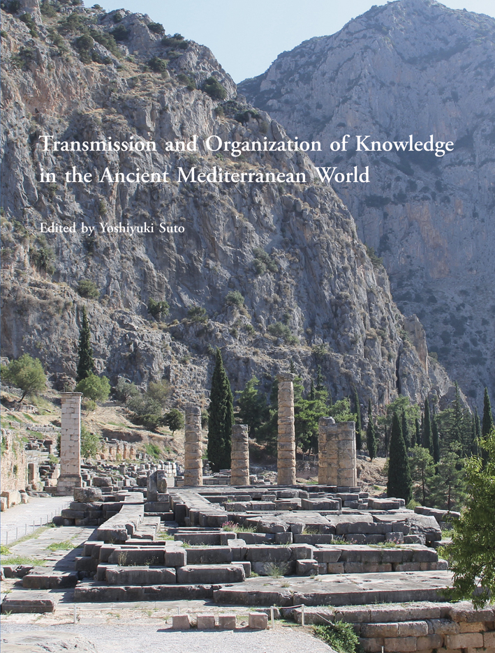 Suto, Yoshiyuki (ed.) : Transmission and Organization of Knowledge in the Ancient Mediterranean World