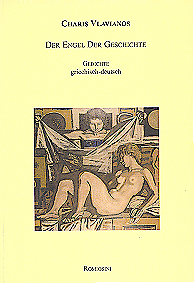 Vlavianos, Charis - Der Engel der Geschichte Vlavianos, Charis - Der Engel der Geschichte