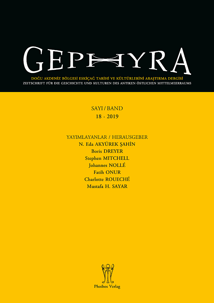 Gephyra 18, 2019 Gephyra 18, 2019