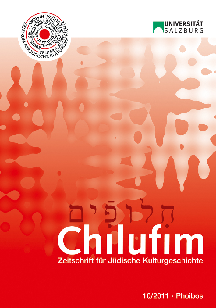 Chilufim 10 (2011)