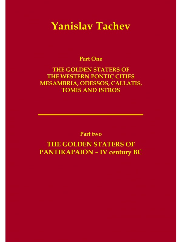 Tachev, Yanislav : The Golden Staters of the Western Pontic Cities Mesambria, Odessos, Callatis, Tomis and Istros — The Golden Staters of Pantikapaion (4th century BC) Tachev, Yanislav : The Golden Staters of the Western Pontic Cities Mesambria, Odessos, Callatis, Tomis and Istros — The Golden Staters of Pantikapaion (4th century BC)