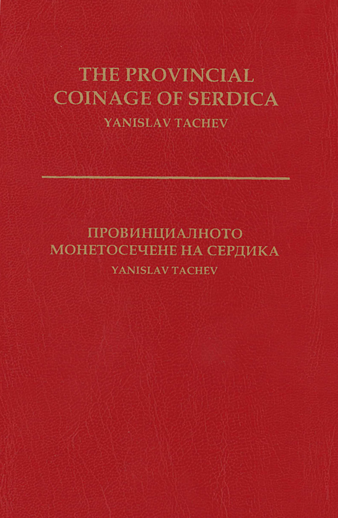 Tachev, Yanislav : The Provincial Coinage of Serdica Tachev, Yanislav : The Provincial Coinage of Serdica