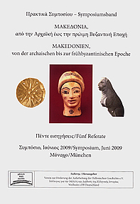 Verein zur Förderung der Aufarbeitung der Hellenischen Geschichte e.V.; Makedonien, von der archaischen bis zur frühbyzantinischen Epoche