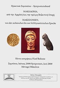 Verein zur Förderung der Aufarbeitung der Hellenischen Geschichte e.V. : Makedonien, von der archaischen bis zur frühbyzantinischen Epoche