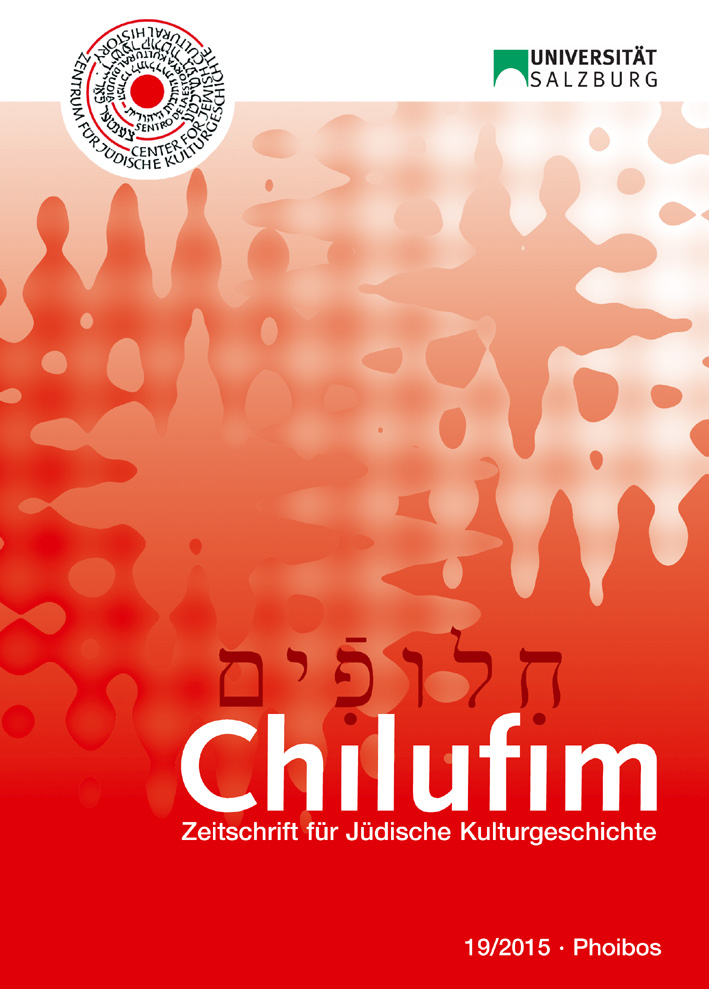 Chilufim 19 (2015)