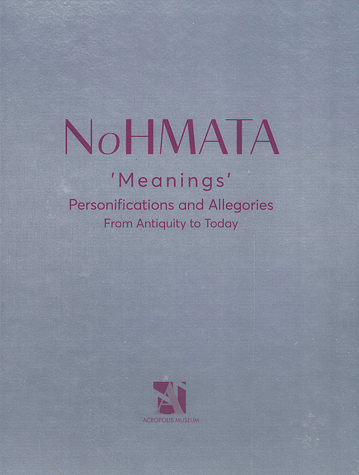 Stampolidis, Nikolaos Chr. – Anna Vlachaki (eds.) : NoHMATA. "Meanings" : Personifications and Allegories. From Antiquity to Today
