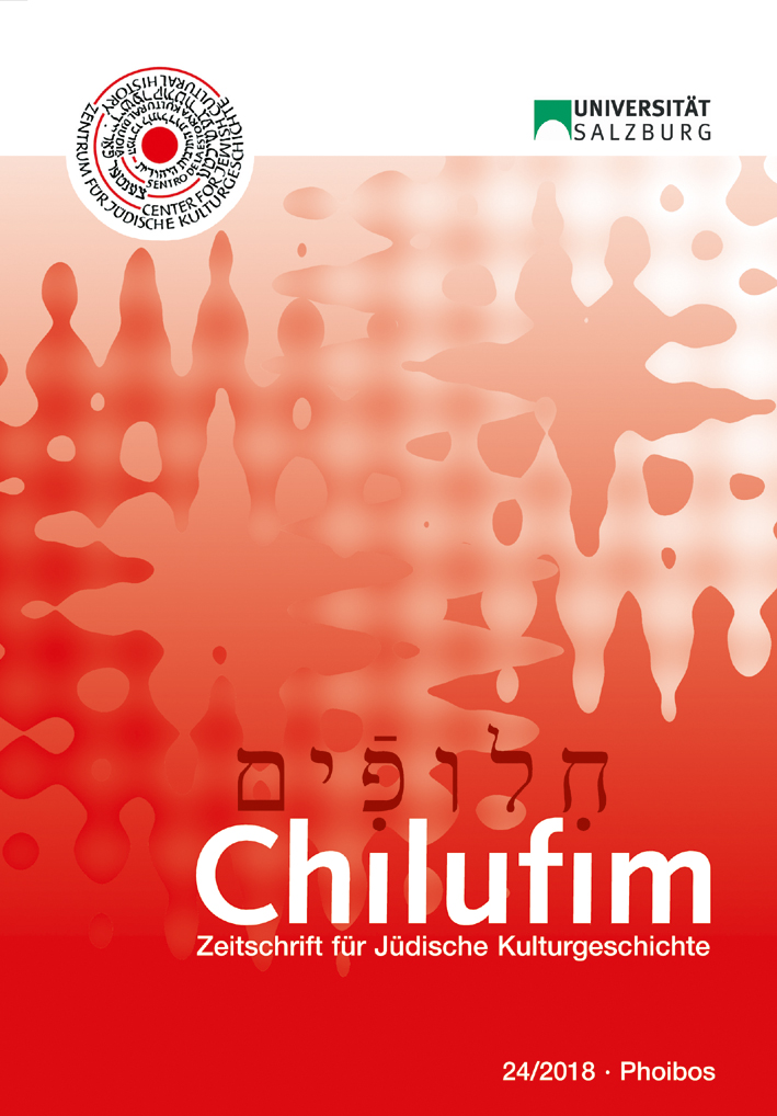 Chilufim 24 (2018)