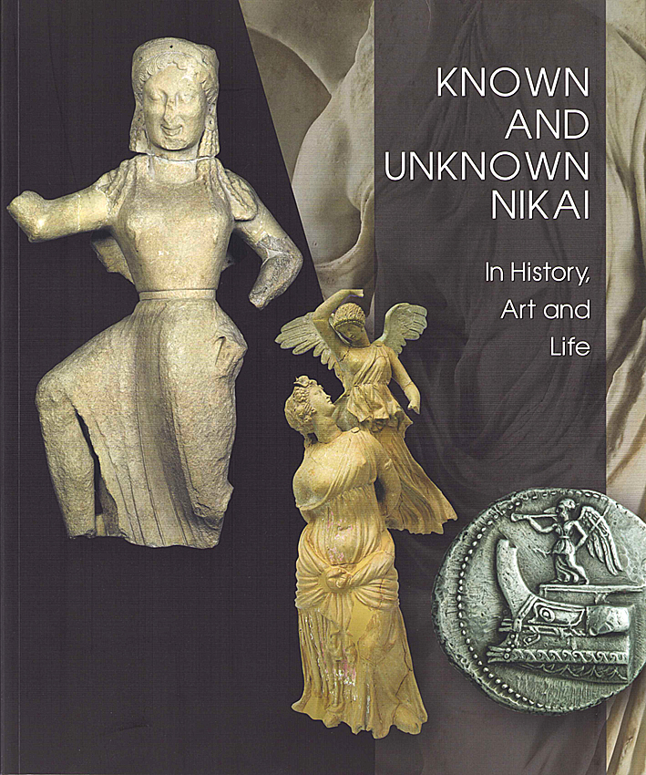 Lagogianni-Georgakarakos, Maria : Known and Unknown Nikai. In History, Art and Life Lagogianni-Georgakarakos, Maria : Known and Unknown Nikai. In History, Art and Life