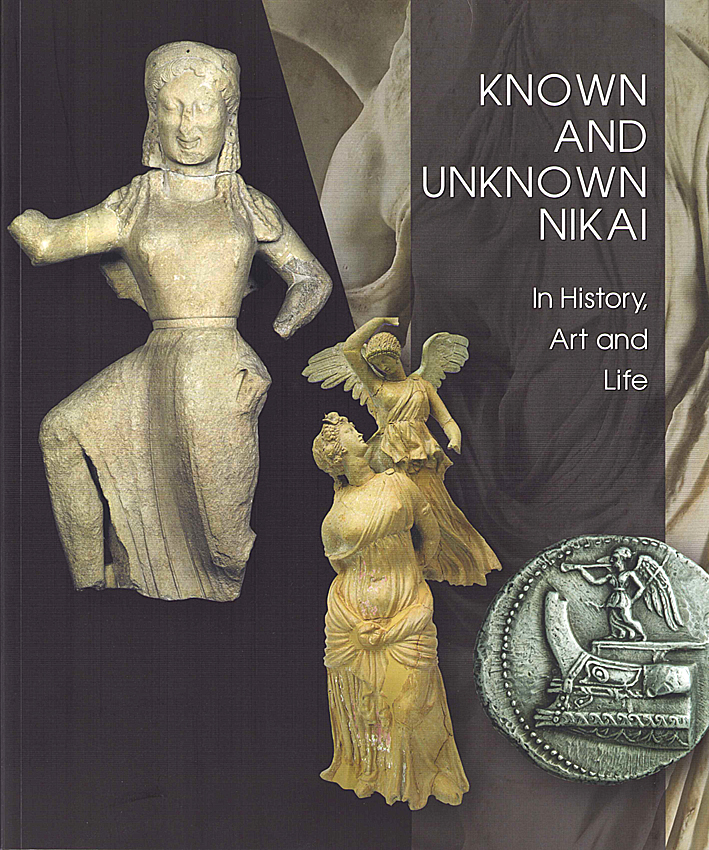 Lagogianni-Georgakarakos, Maria : Known and Unknown Nikai. In History, Art and Life