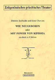 Kechaidis, Dimitris - Eleni Chaviara ; Wie Neugeboren oder Mit Power von Kifissia