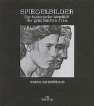Zafiropoulos, Simoni : Spiegelbilder Zafiropoulos, Simoni : Spiegelbilder