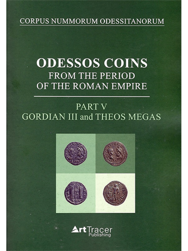 Lazarenko, Igor : Odessos Coins from the Period of the Roman Empire. Part V: Gordian III and Theos Megas