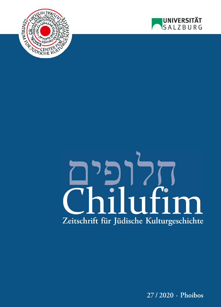 Chilufim 27 (2020)