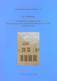 Katonis, A.L.; Georgios N. Chatzidakis: I Ungaria tima ton Epistimona kai tin Patrida tou