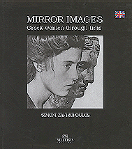 Zafiropoulos, Simoni; Mirror Images