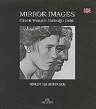 Zafiropoulos, Simoni; Mirror Images Zafiropoulos, Simoni; Mirror Images