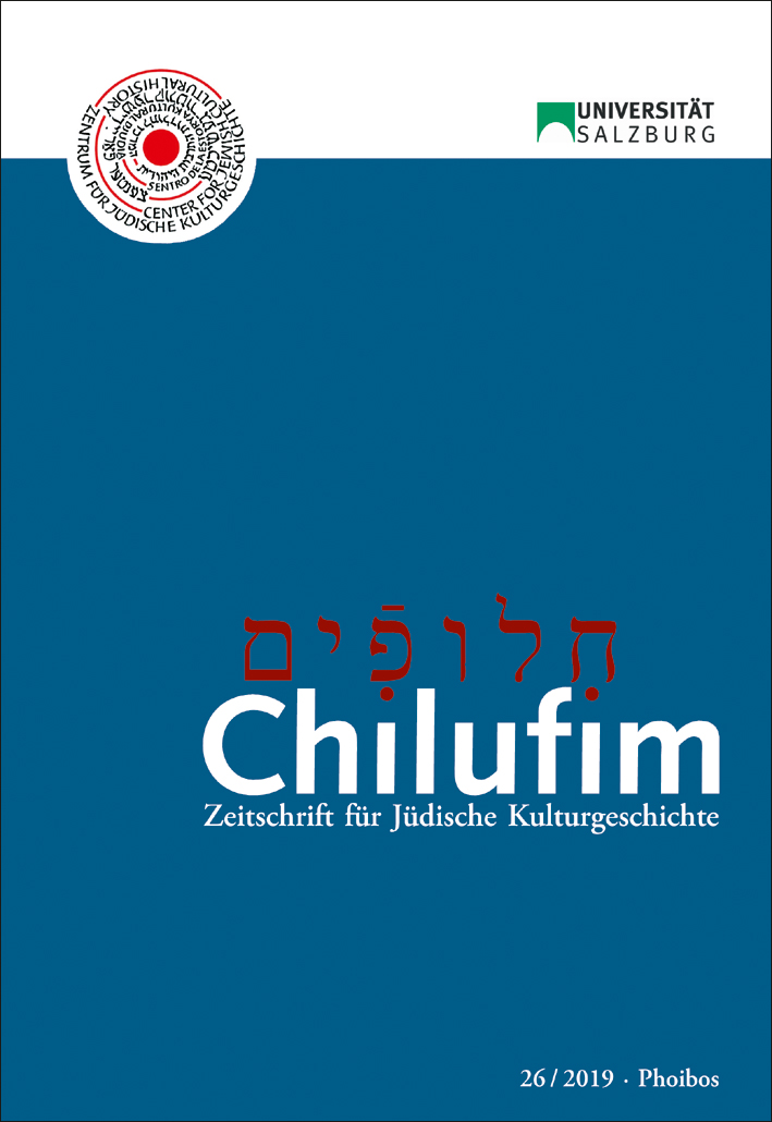 Chilufim 26 (2019) Chilufim 26 (2019)