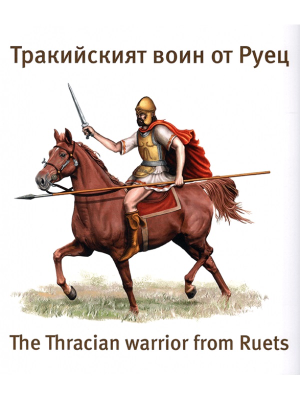 Stoyanov, T. – H. Popov : The Thracian warrior from Ruets