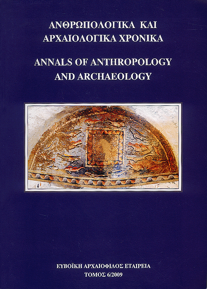 Annals of Anthropology and Archaeology 6/2009 Annals of Anthropology and Archaeology 6/2009