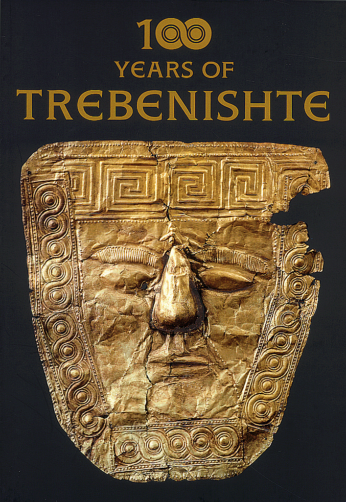 Ardjanliev, Pero – Krastyu Chukalev – Tatjana Cvjetićanin – Margarit Damyanov – Vera Krstić – Aleksandra Papazovska – Hristo Popov : 100 years of Trebenishte