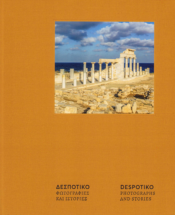 Kouragios, Giannos – Ilia Daifa / Γιάννος Κουράγιος – Ίλια Νταϊφά : Despotiko. Fotografies kai istories / Δεσποτικό: Ιστορίες και φωτογραφίες