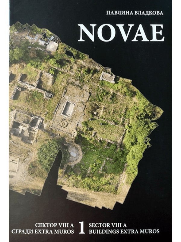 Vladkova, Pavlina : Novae: Sector VIII А. Buildings extra muros 