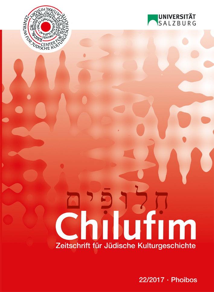 Chilufim 22 (2017)