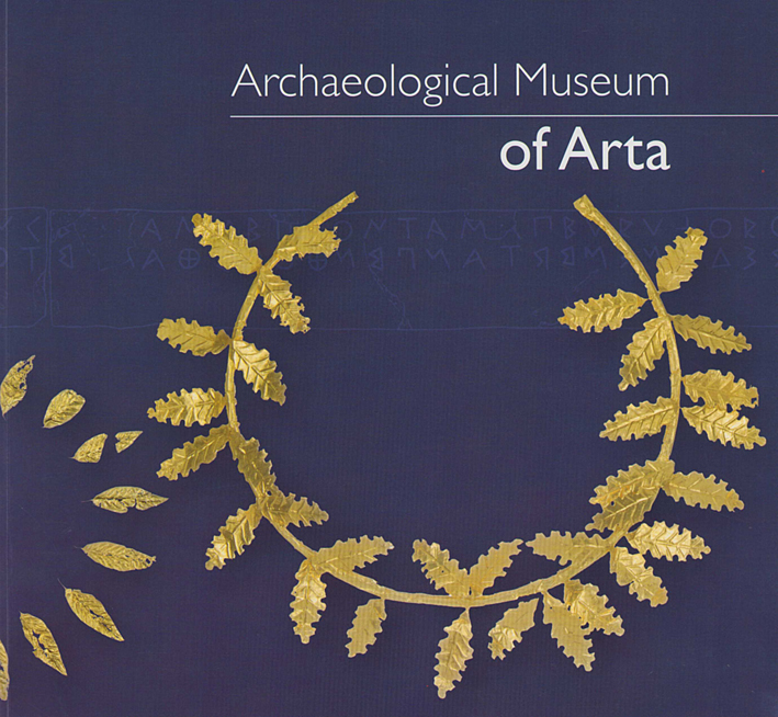 Papadopoulou, Varvara N. : Archaeological Museum of Arta
