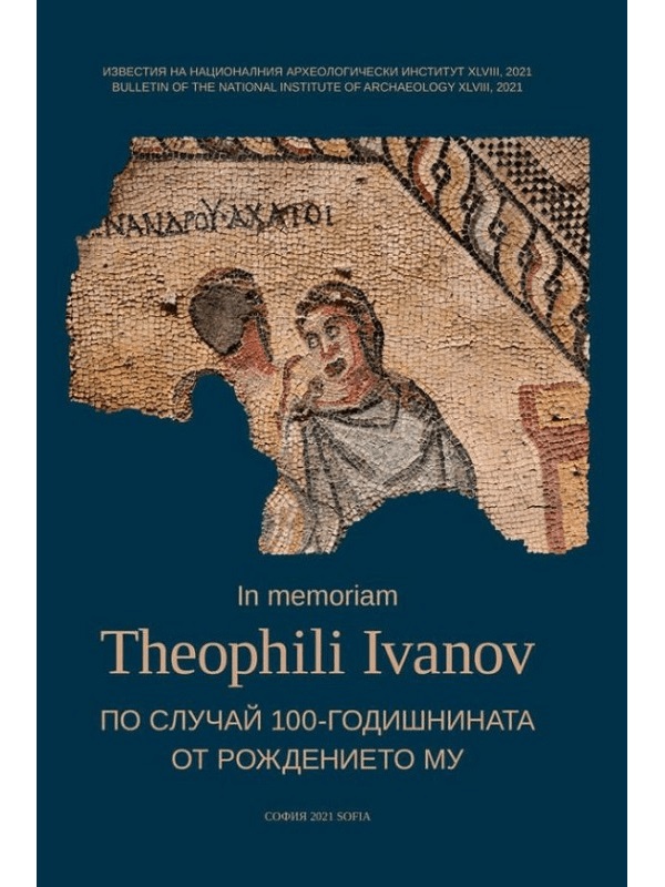 Panayotova, Krastina - In memoriam Theophili Ivanov